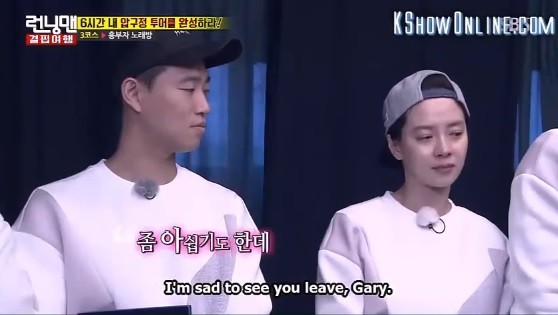 Image result for gary jihyo