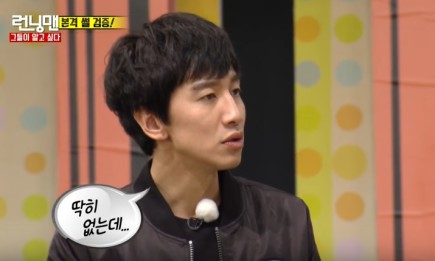 2016 Dating Lee Soo Kwang
